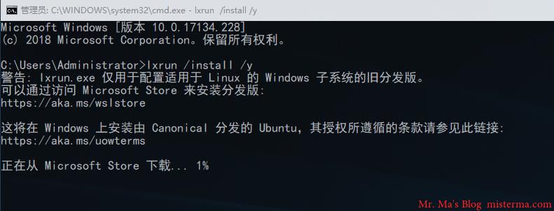 正在安装Linux