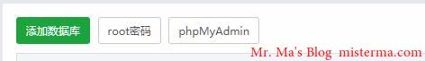 宝塔mysql