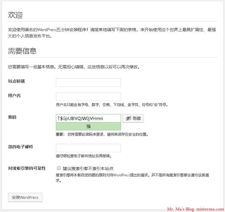 WordPress 初始化 - 网站信息