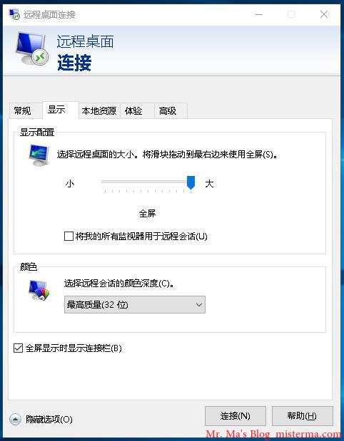 WinServer连接设置