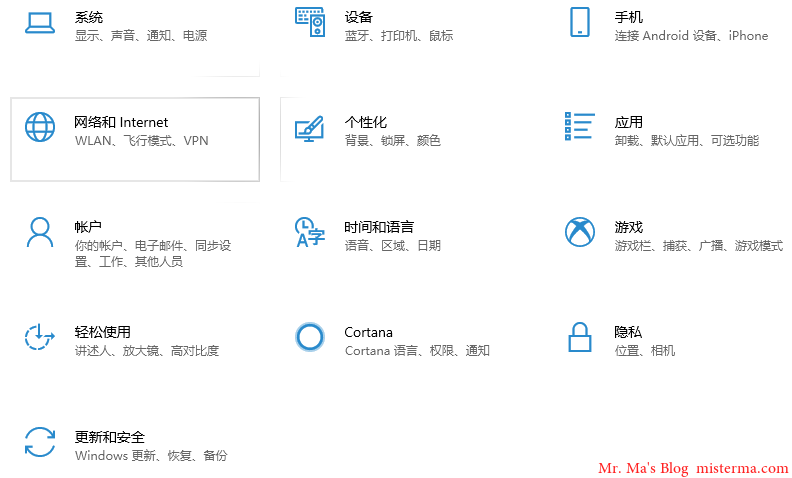 win10设置