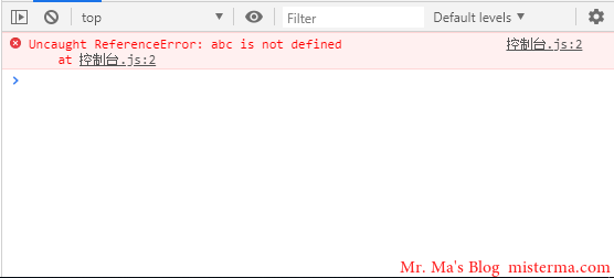 Chrome开发者工具控制台报错