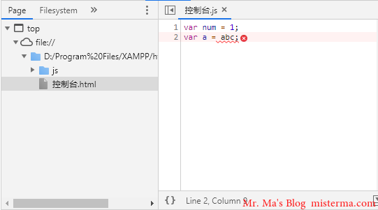 Chrome开发者工具跳转到错误区域