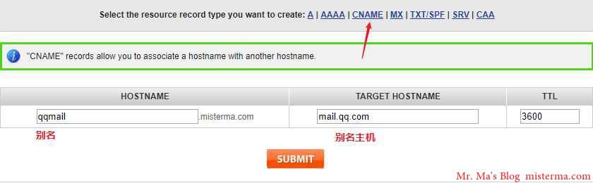 QQ域名邮箱设置CNAME的截图