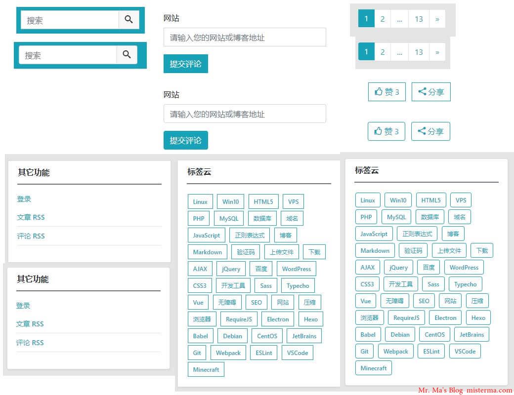 MWordStar 圆角风格和直角风格的对比图