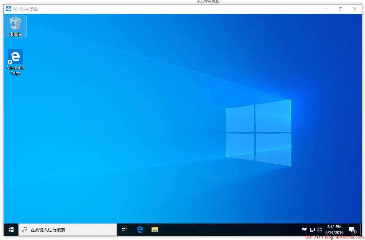 Windows 沙盒桌面