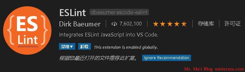 VSCode ESLint 插件