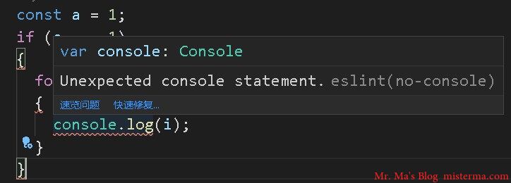 VSCode ESLint 显示错误信息