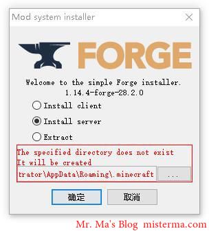 FORGE准备安装