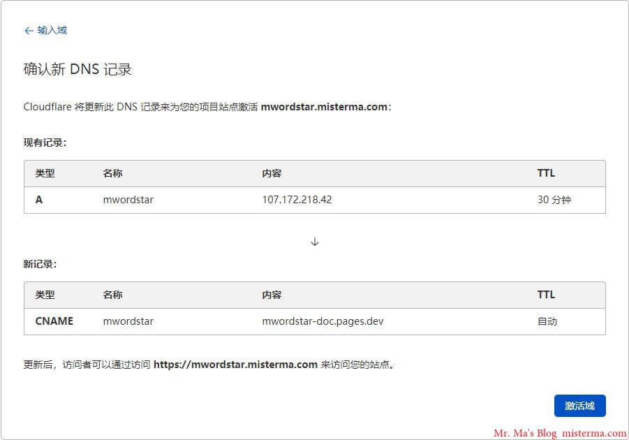 Cloudflare Pages设置域名CNAME