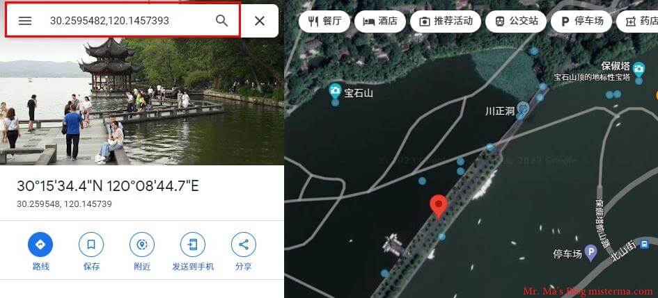 Google地图定位到西湖断桥