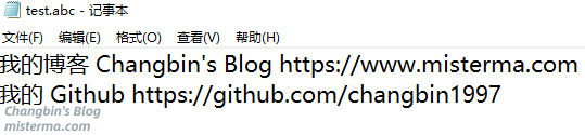 通过Windows记事本编辑.abc后缀的文件