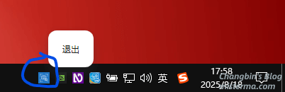 Electron托盘图标和托盘菜单