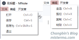 编写本地Markdown编辑器-菜单栏