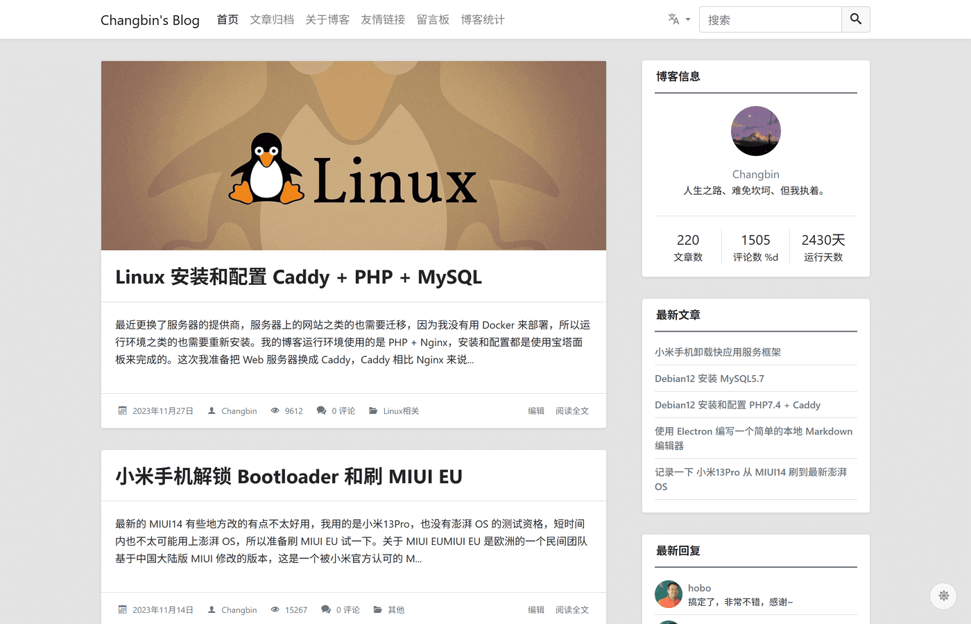 MWordStar主题首页截图1