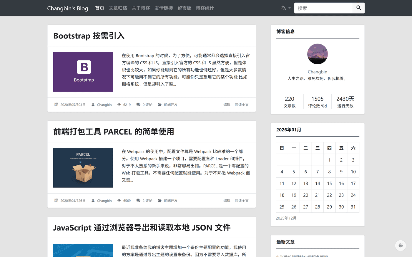MWordStar小头图模式截图