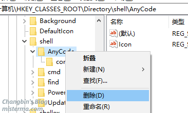 VS去除菜单项-注册表删除AnyCode