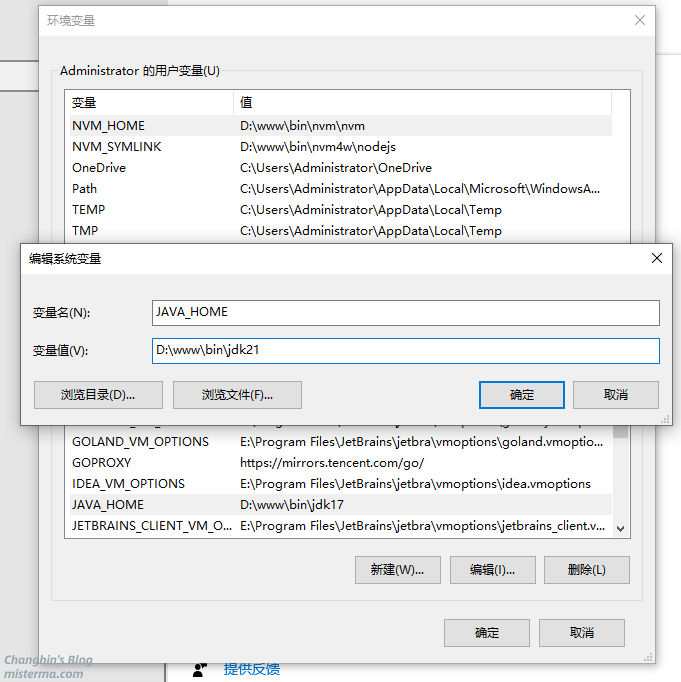 配置JAVA_HOME环境变量