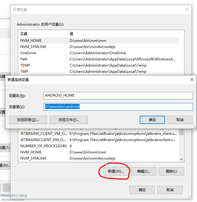 添加Command Line Tools的ANDROID_HOME
