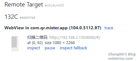 Chrome调试Android-设备信息
