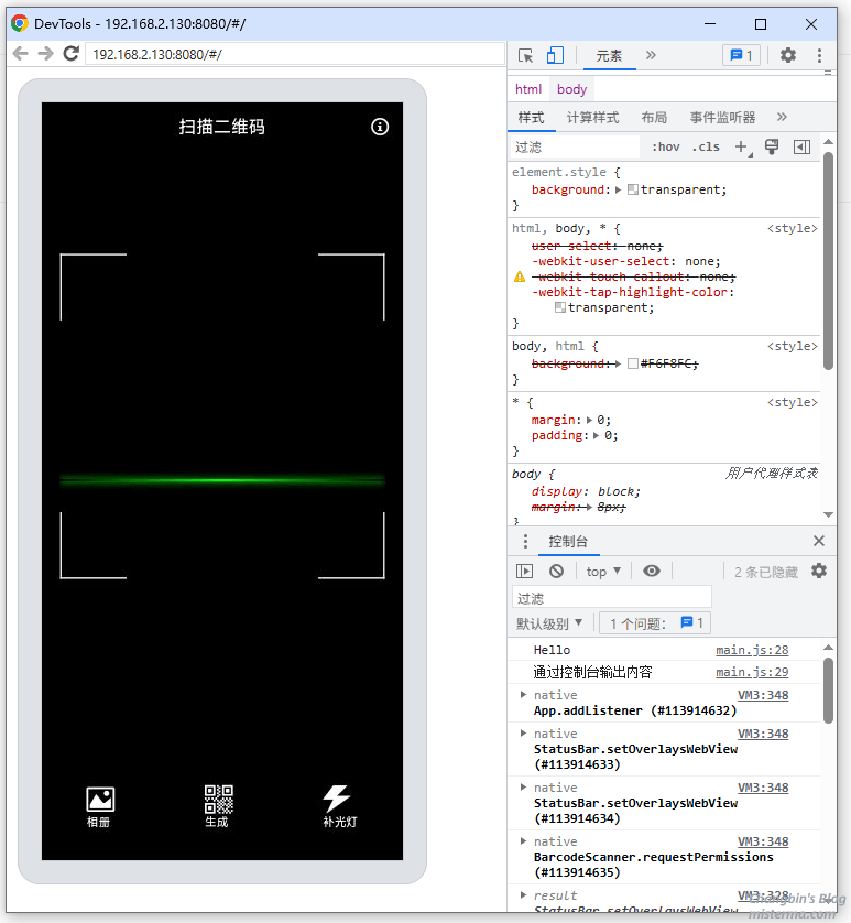 Chrome调试Android-调试窗口